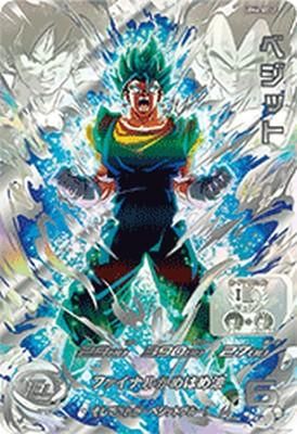K*様 MM6弾 UR 全10種フルコンプ スーパードラゴンボールヒーローズ