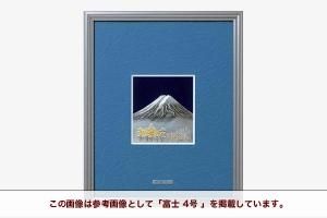 富士 - TAKEHIKO - 武比古 - 日本の伝統工芸・関工芸株式会社