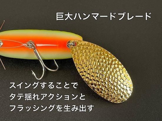 FISHDEVICE×ヒヨコブランド】 フィッシュデバイス ダンガンスイングFD