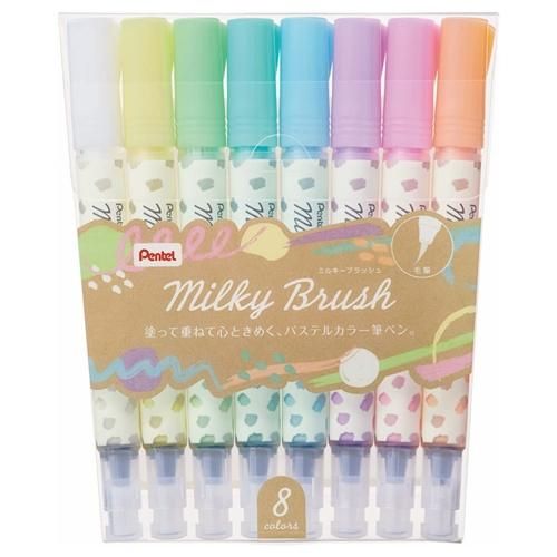 ぺんてる カラー筆ペン Milky Brush ミルキーブラッシュ 8色セット GFH