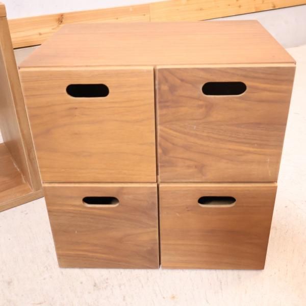 人気の無印良品(MUJI)のウォールナット材・2段・1列・スタッキング