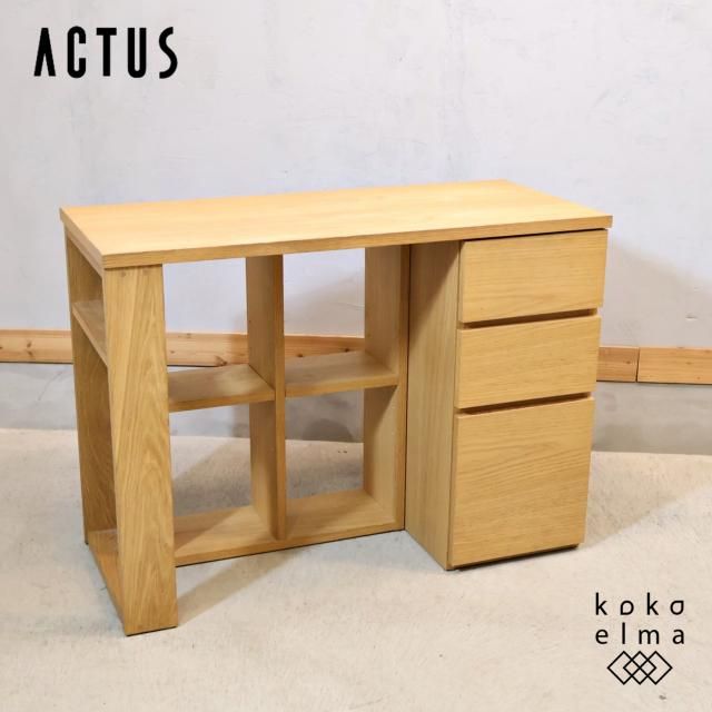 ACTUS(アクタス)で取り扱われていたMEZZO(メッツォ)2 システムデスク