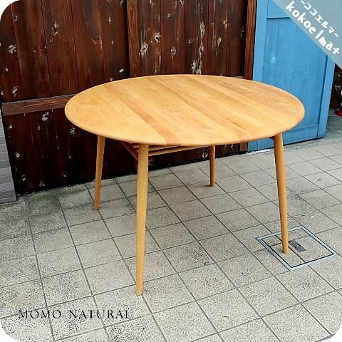 MOMO natural(モモナチュラル)のVIBO ダイニングテーブル。アルダー