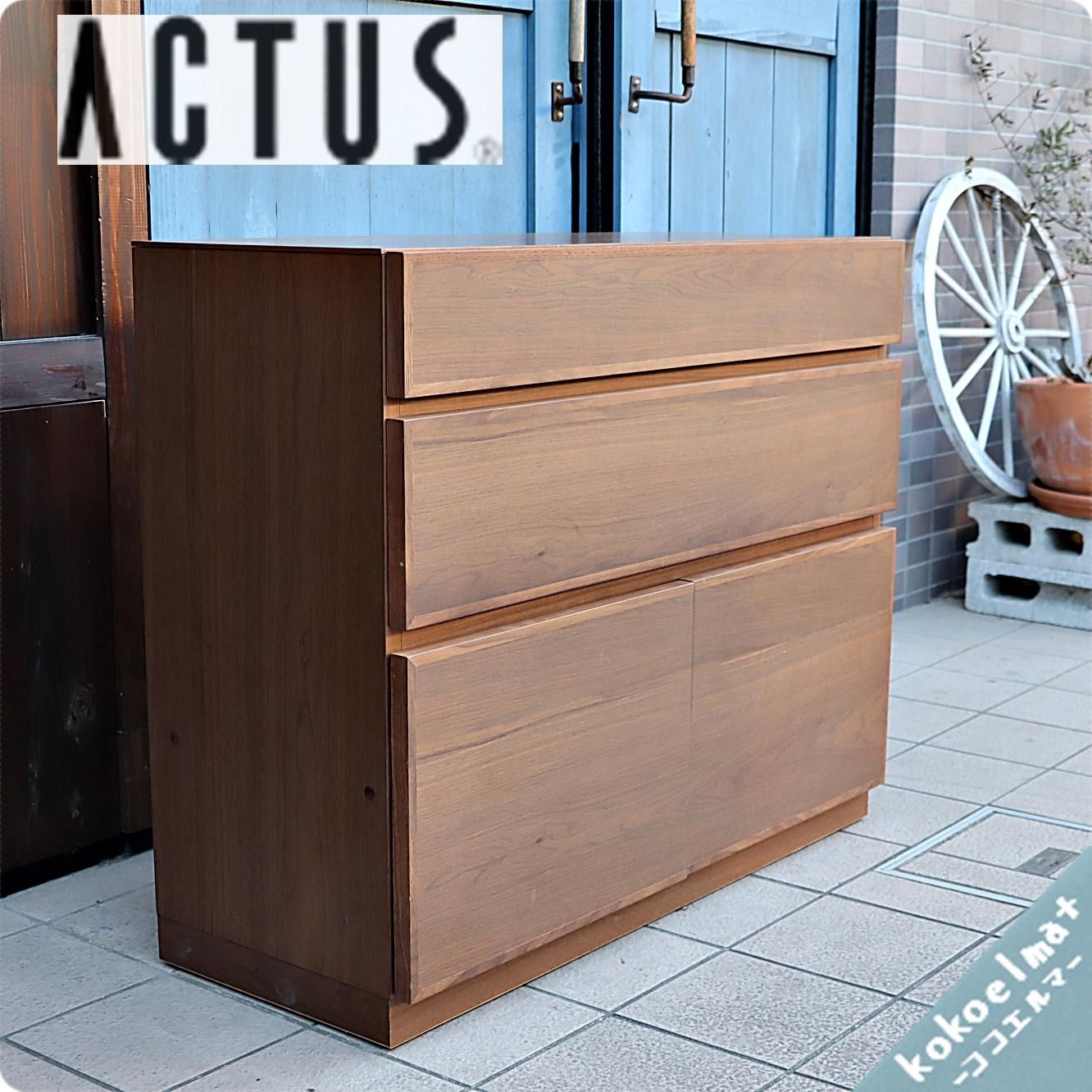 ACTUS(アクタス)のSHINE(シャイン) 3段チェストです。ウォールナット材