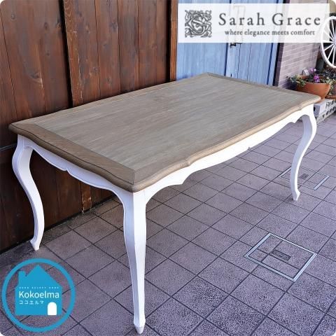 Sarah Grace(サラグレース)のオーク材 SGDダイニングテーブル