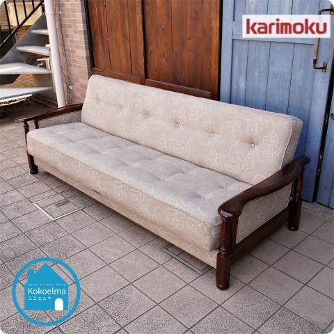 ②karimoku カリモク 1Pソファ ソファ コロニアル 洋風 ラタン nn