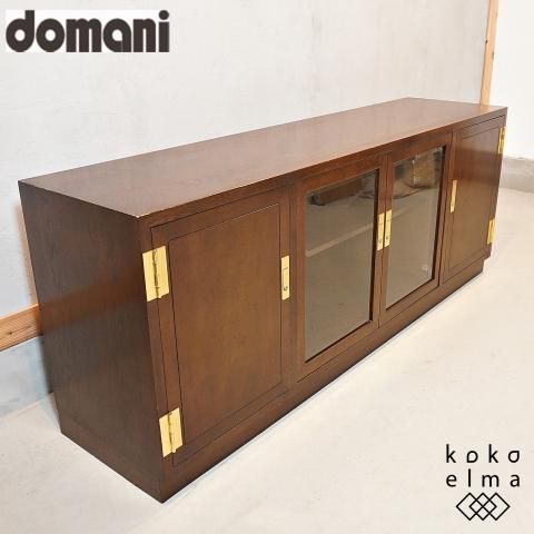 Karimoku(カリモク)の高級ブランドdomani(ドマーニ)よりMorganton