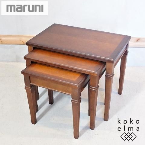 EEK83 マルニ木工 地中海シリーズ 3200 ネストテーブル(中) 5.6万