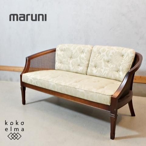 TS マルニ/MARUNI 3人掛けソファー エミールⅡ 地中海ロイヤル