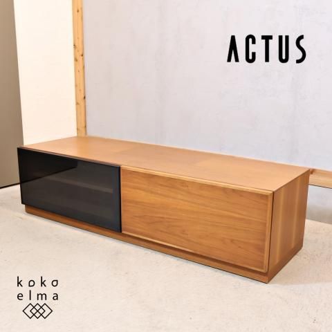 ACTUS アクタス テレビボード テレビ台 木目 ブラウン 茶色 高級家具