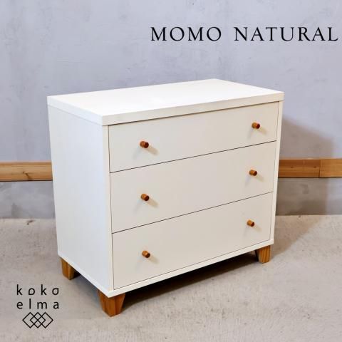 MOMO natural(モモナチュラル)のLOVE(ラブ) 3段ワイドチェストです