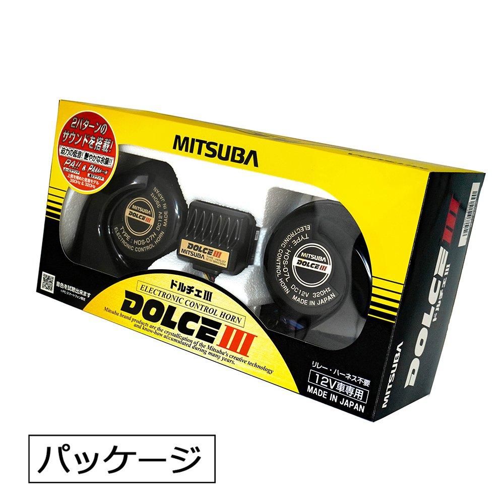 ドルチェIII『HOS-07B』 - ミツバサンコーワ ダイレクト販売