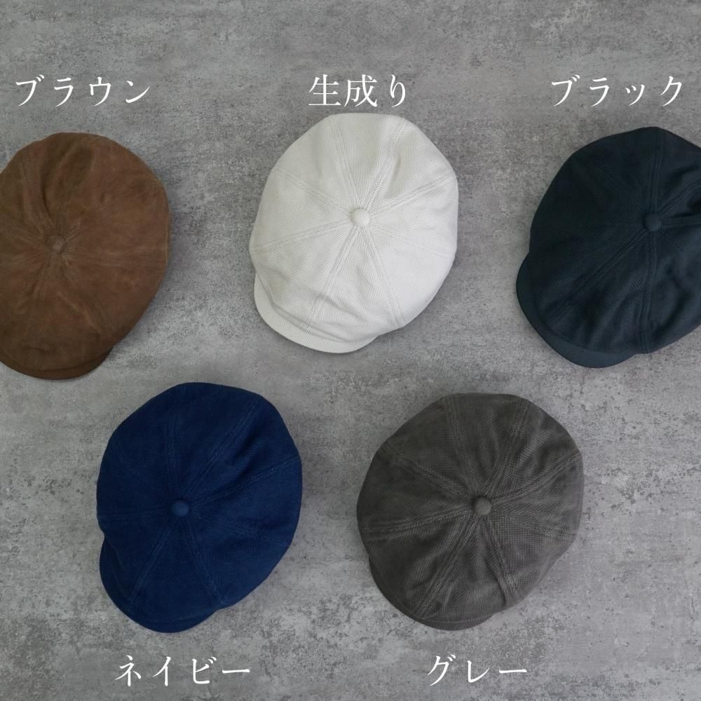 キャスケット|5カラー展開 - UZUiRO/公式オンラインショップ