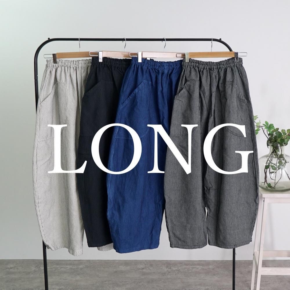 Long一本刺し子バルーンパンツ/4カラー/三河木綿 刺し子織