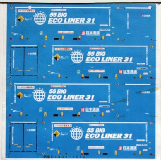 31ftコンテナ デカール 55Big Eco LINER31