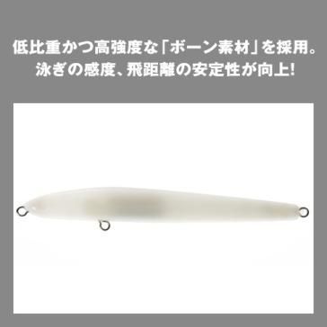 シマノ 19 エクスセンス トライデント XL-290N #011 キョウリンG 90S