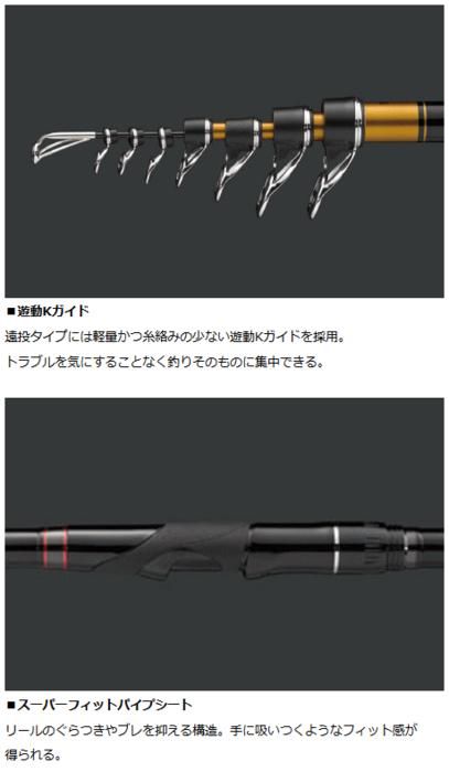 ダイワ トーナメント ISO 4-53 遠投/ 磯竿 (D01) (O01) 【本店特別価格】