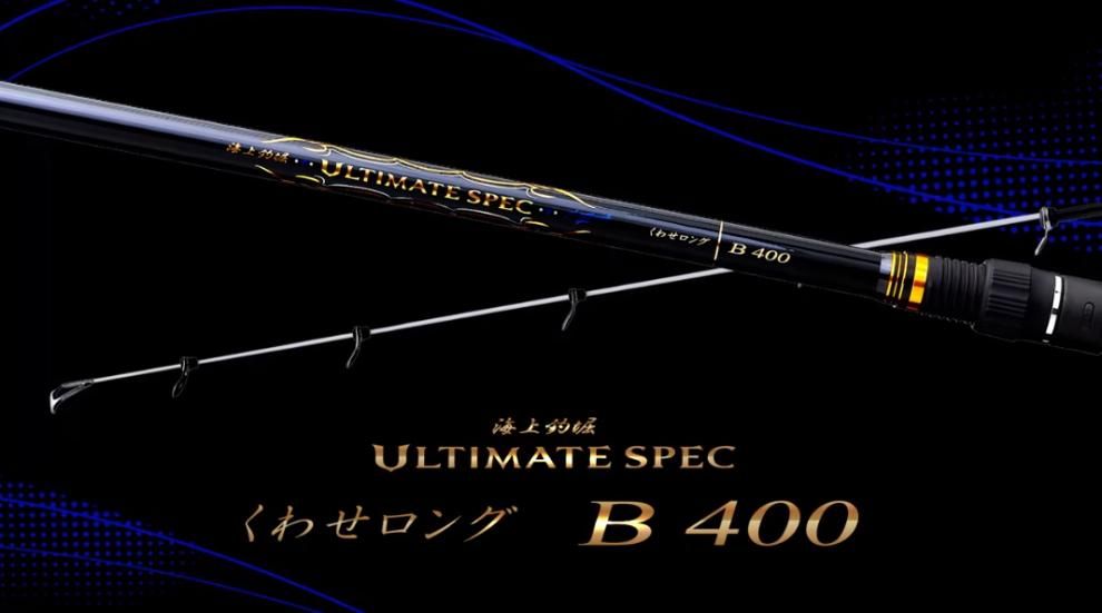 アルティメイトスペック くわせ350 がまかつ がまかつ アルティメット
