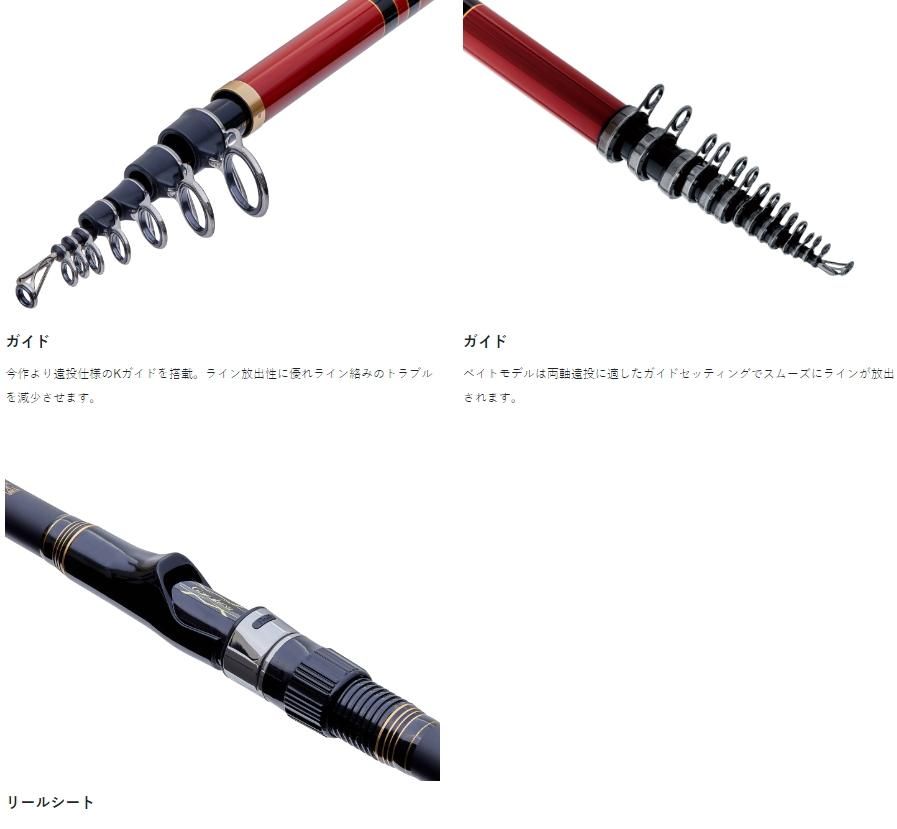 がまかつ がま磯 汐来防3 遠投B H 5.3m / 磯竿 gamakatsu (SP) 【本店