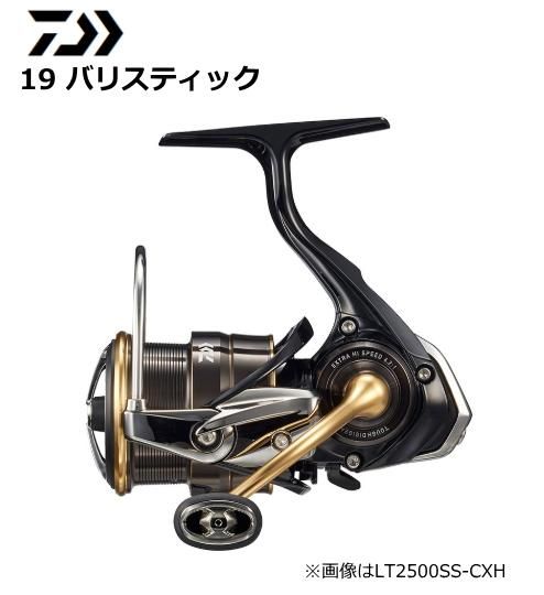 ダイワ 19 バリスティック LT2500SS-CXH / スピニングリール (送料無料)