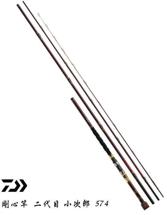 ダイワ 剛心竿 二代目 小次郎574・E / 石鯛竿 (O01) (D01) 【本店特別