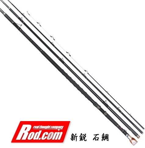 ロッド コム (Rod.com) 新鋭 石鯛 540遠投 / イシダイ竿 底物竿 (お