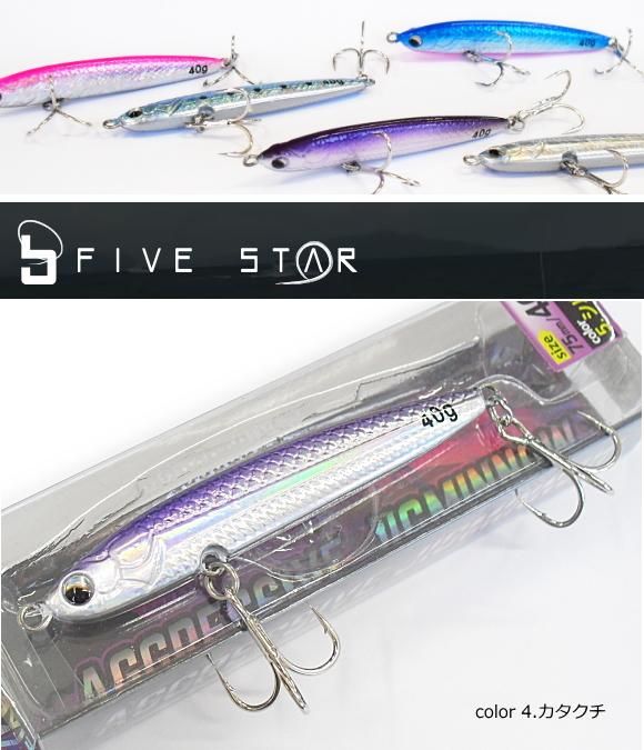 新品 未使用 ルアーズ ケミスト ダイレクトリー アンダー30g/11本 新品