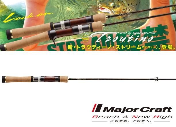 メジャークラフト トラウティーノ ストリーム TTS-822MH (スピニング