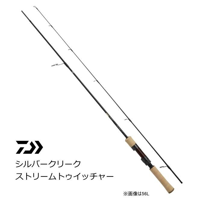 ダイワ シルバークリーク ストリームトゥイッチャー 56L / 渓流竿