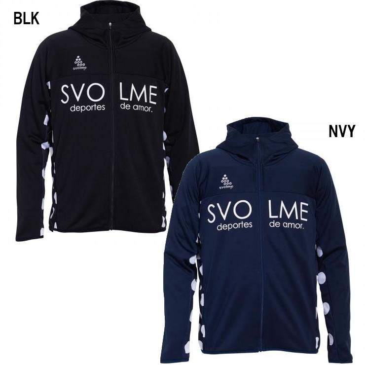 SVOLME(スボルメ） ジャージジップパーカー - サッカー・フットサル