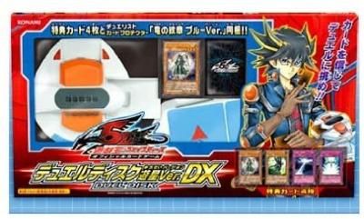 ALEN SHOP様おまとめ売り 新品未使用品デュエルディスク遊星ver 限定版