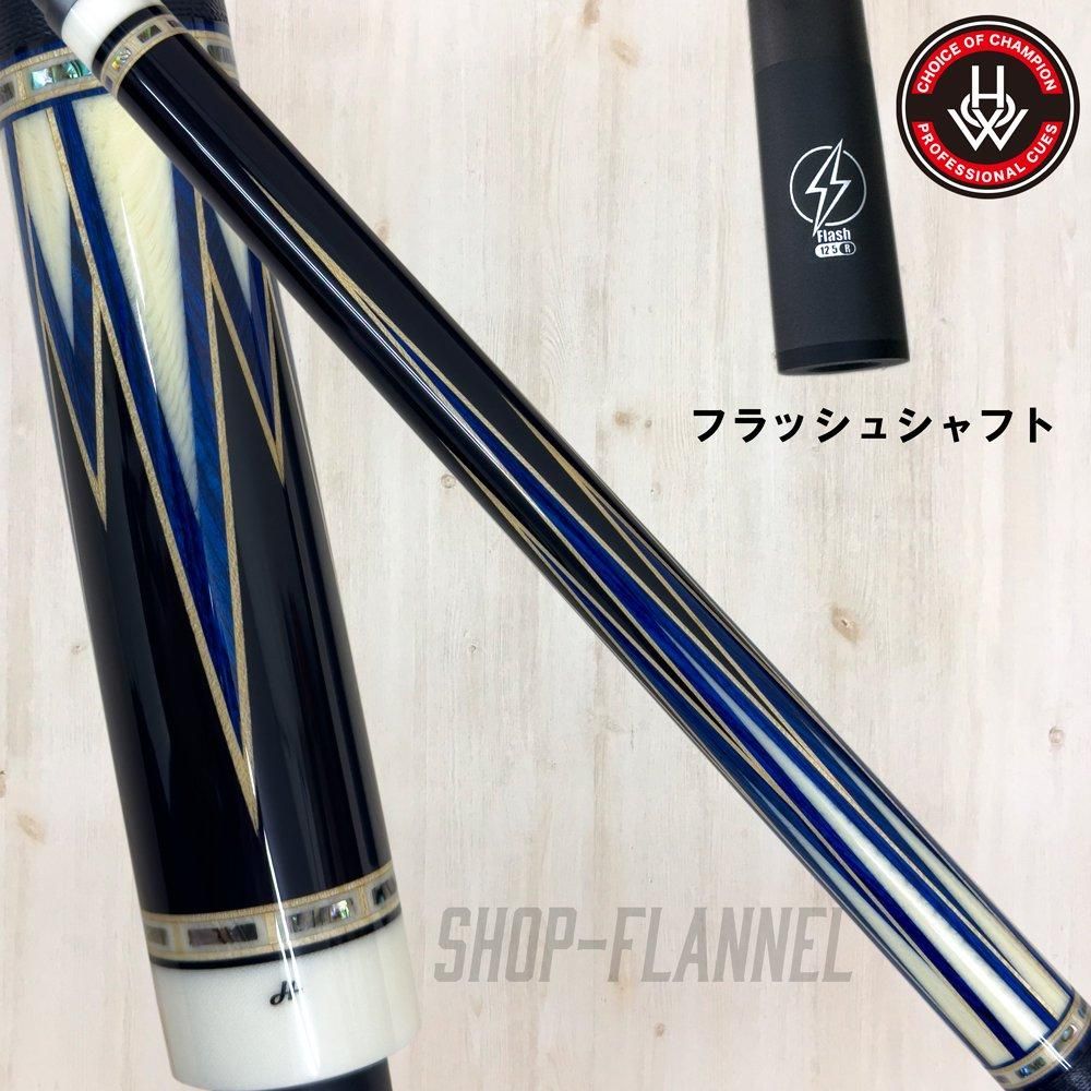 HOW Cue PC-09C - SHOP FLANNEL