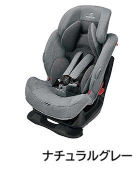 スイングムーン プレミアムS エールべべ（ジュニアシート）のレンタル