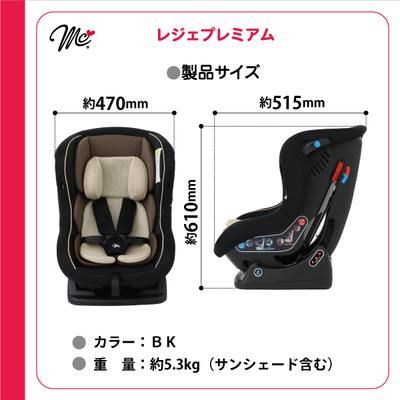 マムズキャリー レジェプレミアム 西松屋 (チャイルドシート) の