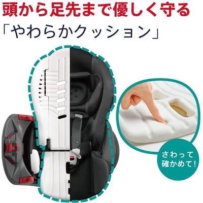 ディアターン プラス アップリカ(チャイルドシート)のレンタル-点検