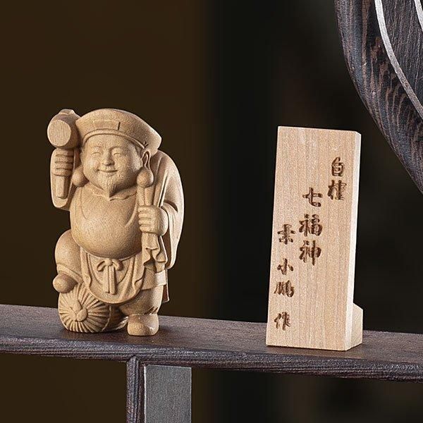 白檀 七福神 ー 三宝堂オンラインショップ