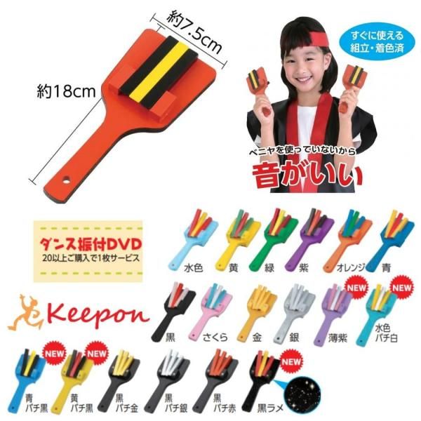 木製 鳴子 赤 黒 黄色 2個セット×28 木製 鳴子 赤 黒 黄色 2個セット