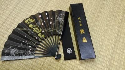 ミニ鉄扇 | 坂本龍馬の護身用 - モデルガンショップ チトセ浜松