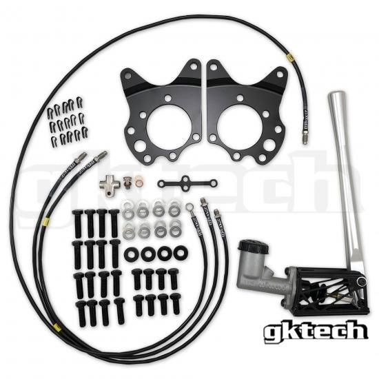 GKTech Z33/V35/G35 油圧ハンドブレーキキット フェアレディZ