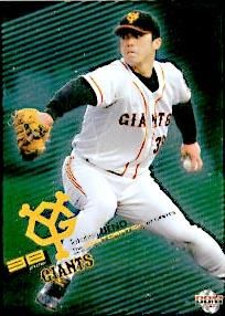 上野貴久・キラパラレル【2007年読売ジャイアンツ】2007BBM#G036