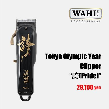 WAHL正規品】【数量限定】【保証あり】WAHL5 Star コードレス・シニア