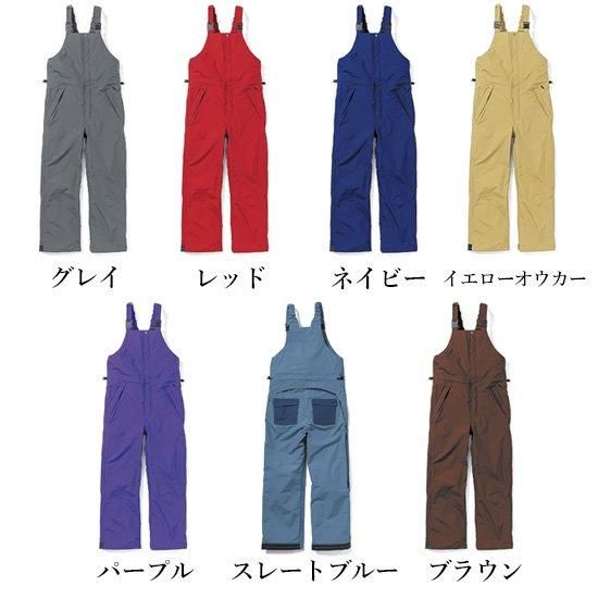 グリーンクロージング キッズ ii Green Clotthing BIB greenclothing