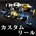 剛樹 アルバカーレス S155 - Fishing-ZERO