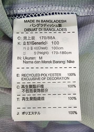 インテル（H） 13/14 J,サネッティ＃4 引退試合、金刺繍＆パッチ