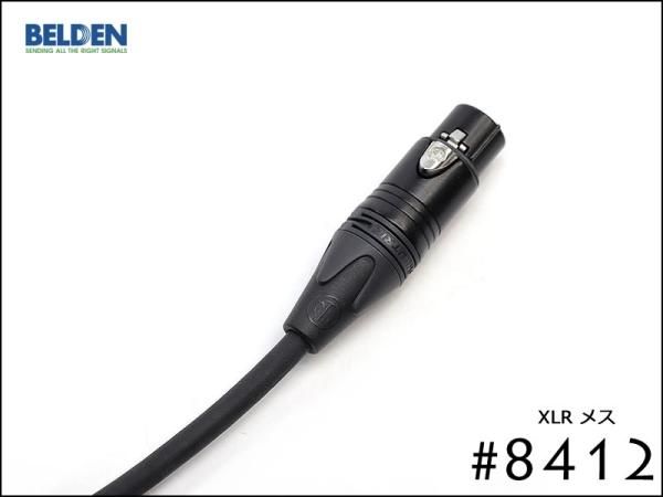 BELDEN ベルデン #8412 XLR+TRSケーブル