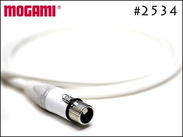 MOGAMI モガミ #2534 White ホワイト仕様 Neutrik XLRケーブル