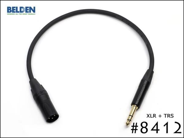 BELDEN ベルデン #8412 XLR+TRSケーブル