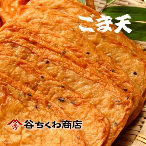 魚肉練り製品 詰め合わせ Aセット 竹ちくわ 豆ちくわ かつ天 ゴマ天