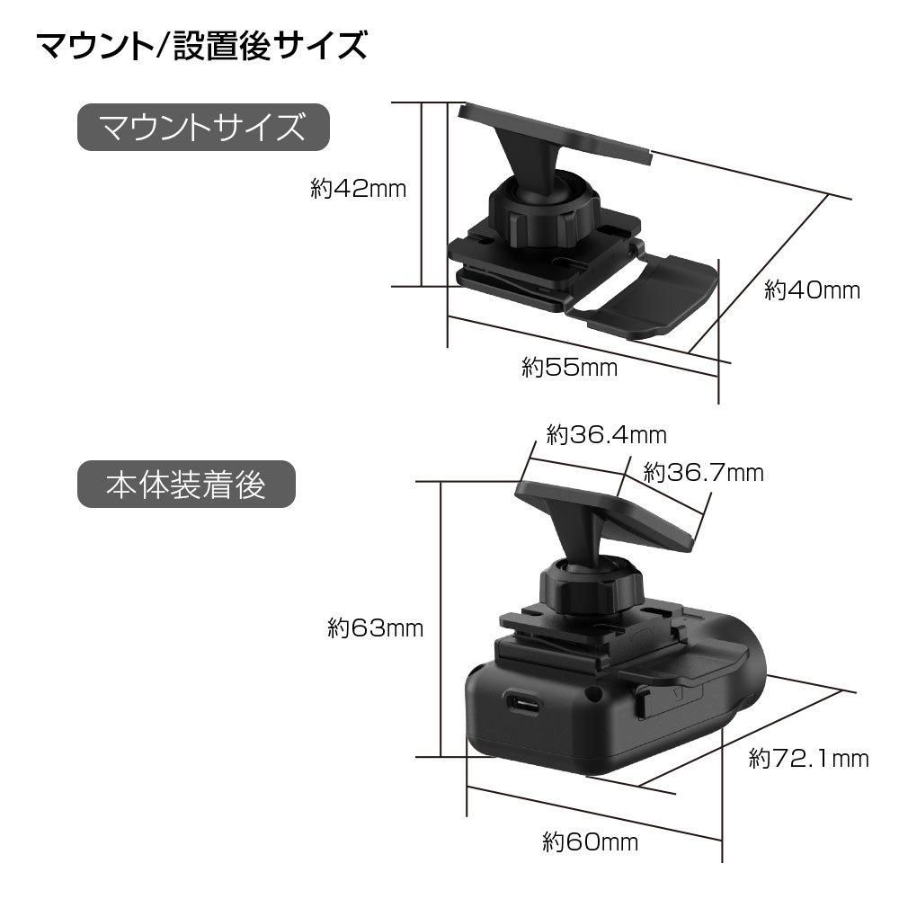 MF-BDVR003C ドライブレコーダー MUFU 車用 配線不要 超軽量 手のひら