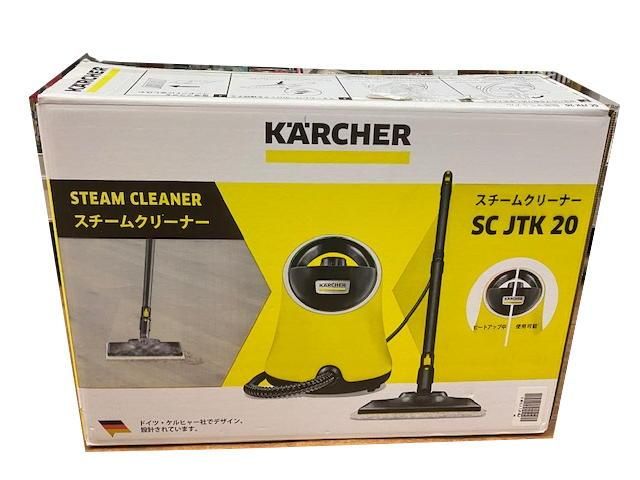 Kärcher SC JTK 20 スチームクリーナー ケルヒャー スチームクリーナー
